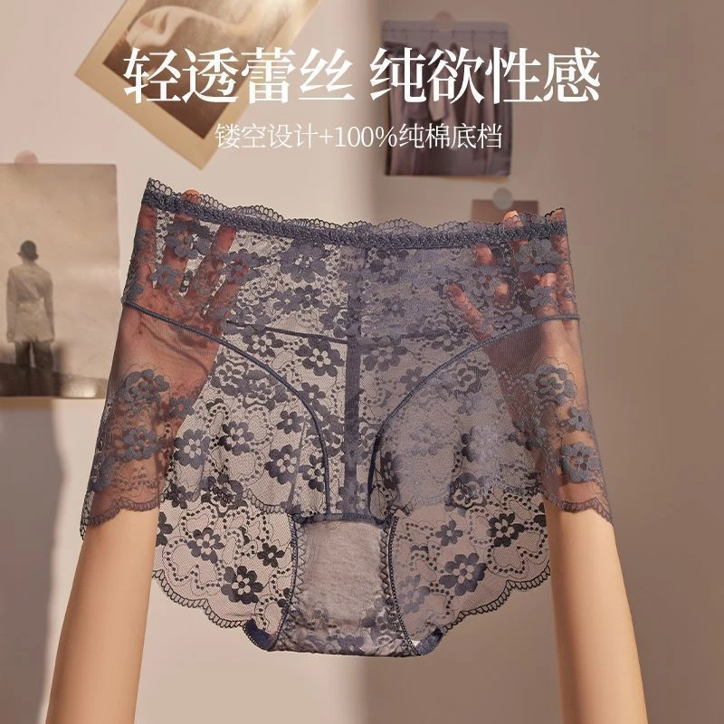高腰大码轻收腹蕾丝内裤夏季新款三角裤无痕女生内裤塑身提臀短裤