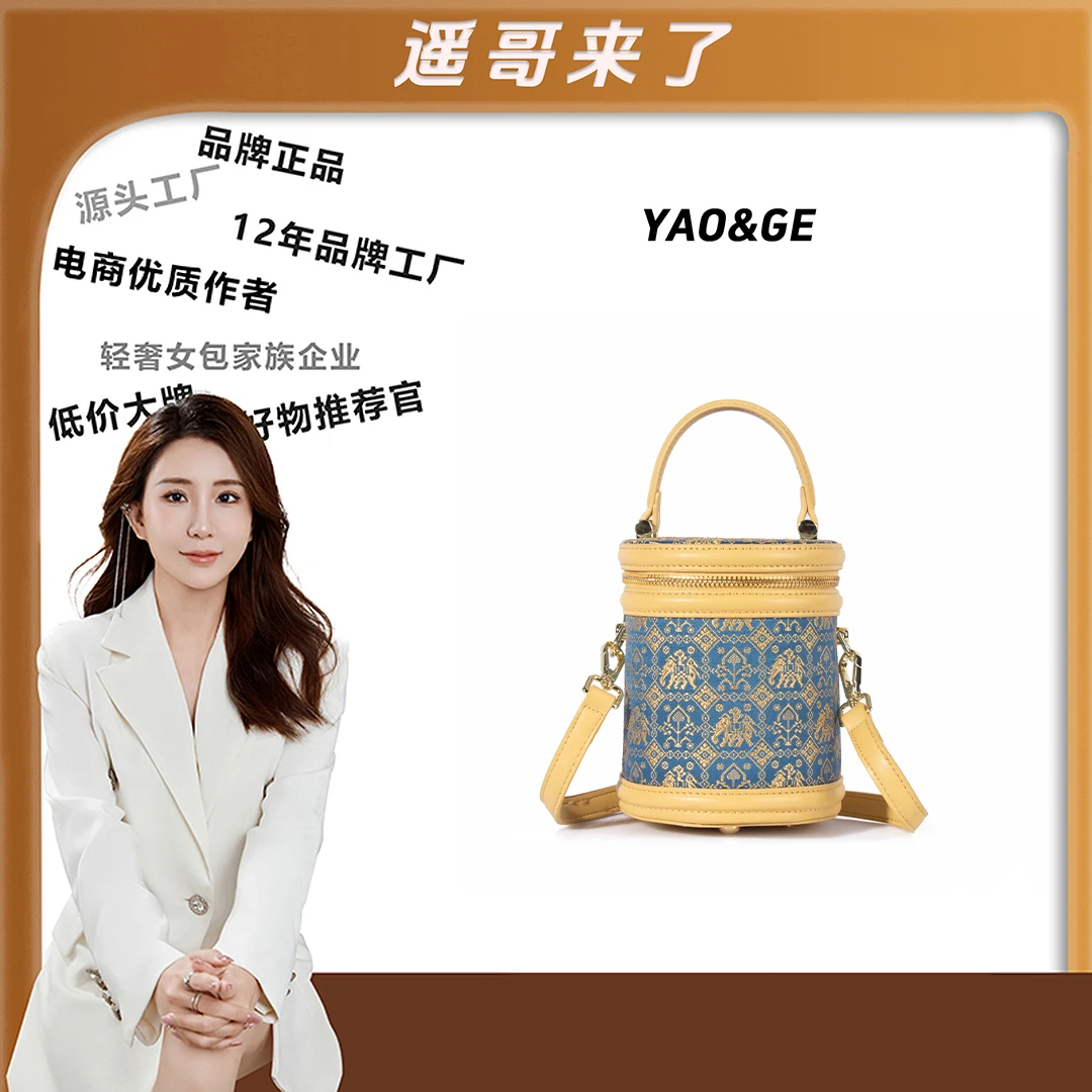 粉丝专享-包包经典时尚百搭女士包包休闲轻奢潮流LY784-蓝黄色