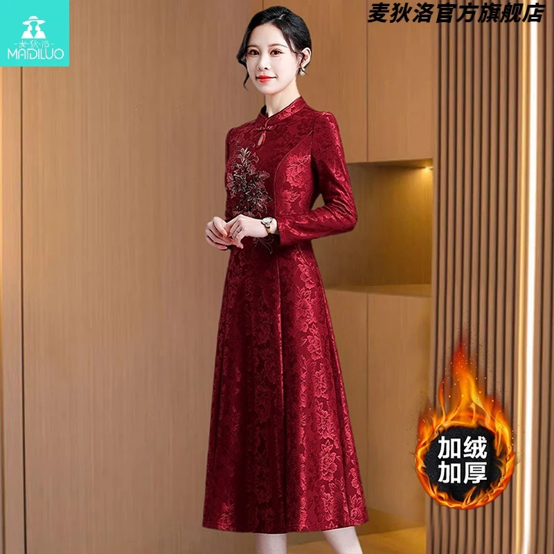 喜婆婆婚宴装2025新款旗袍冬春秋连衣裙年轻高贵喜妈结婚高端礼服