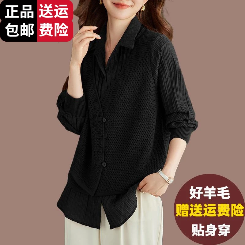 工厂直销百搭妈妈假两件针织上衣女春秋季大尺码外穿显瘦羊毛衫