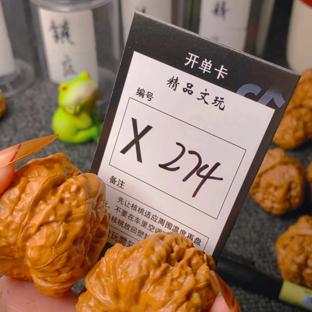 手串/手链核桃晴*蛤蟆
