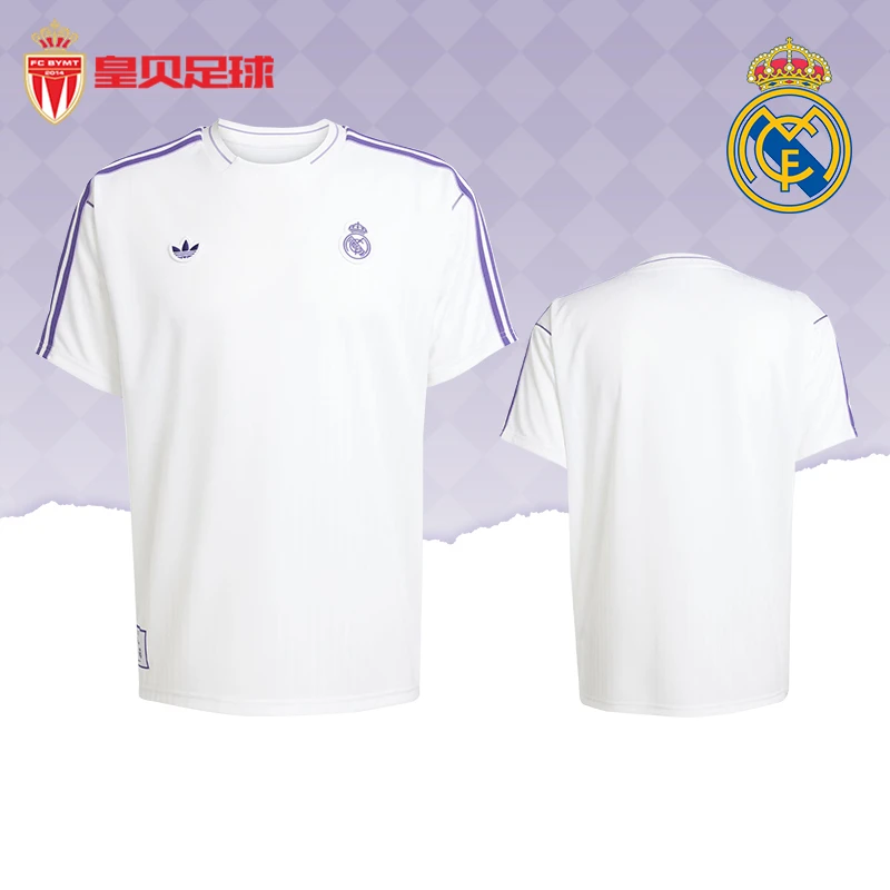 皇贝正品Adidas阿迪达斯皇马比赛足球休闲文化短袖足球服男JF2581