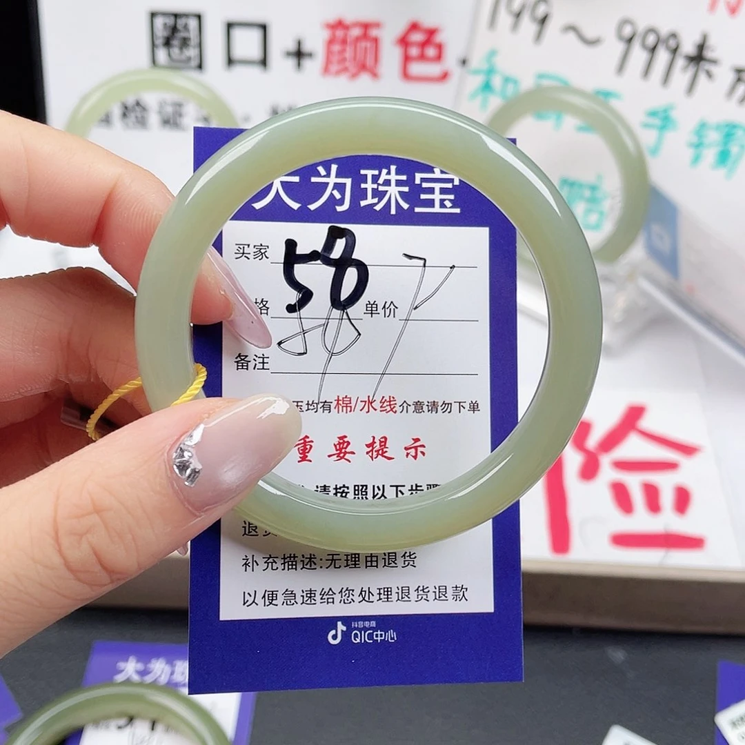 未镶嵌手镯和田玉