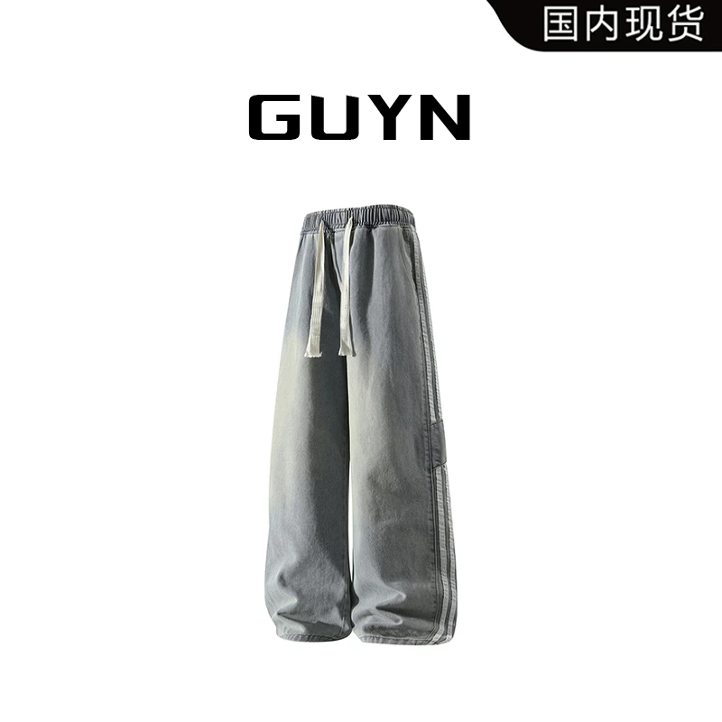【品牌现货】GUYN潮流宽松百搭高街港风条纹春秋裤子直筒喇叭牛仔裤
