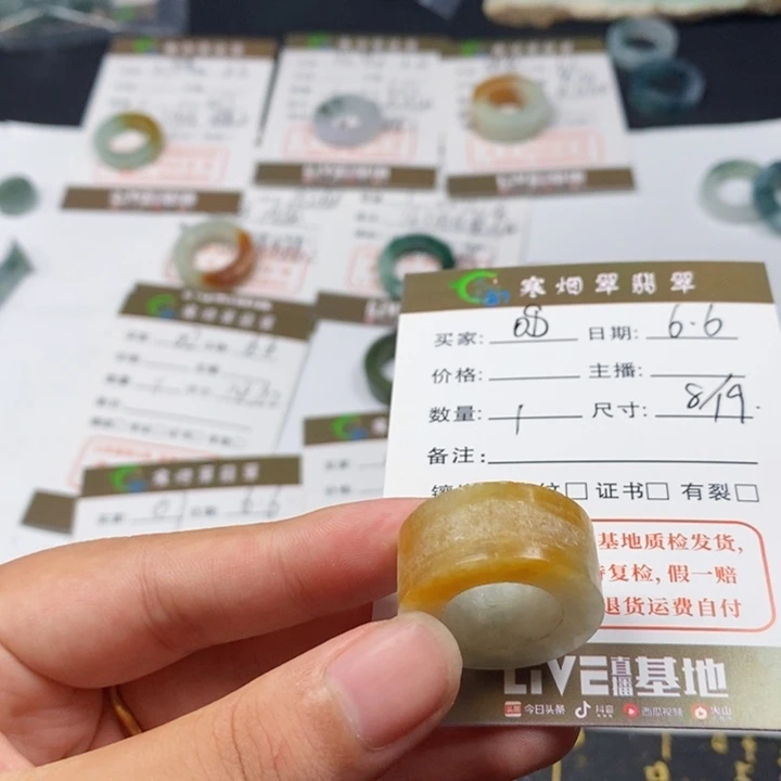 翡翠戒指未镶嵌翡翠戒指08