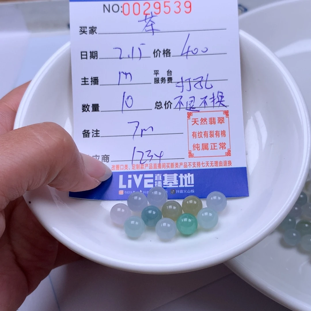 翡翠手链足铂镶嵌茶*r