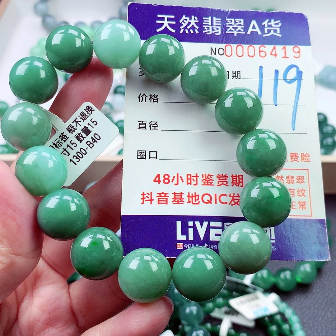 毛衣链未镶嵌翡翠