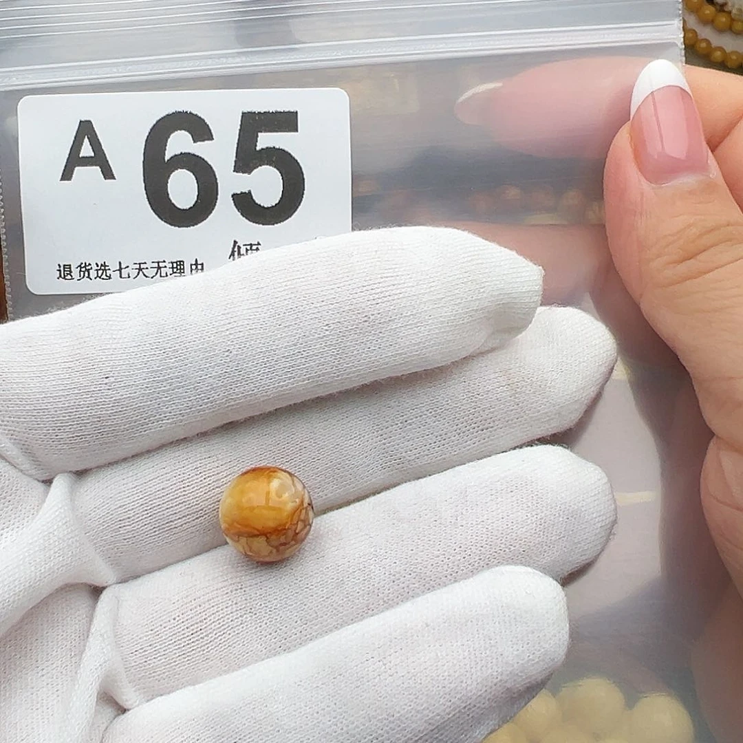 裸石琥珀未镶嵌佐**缘圆珠12