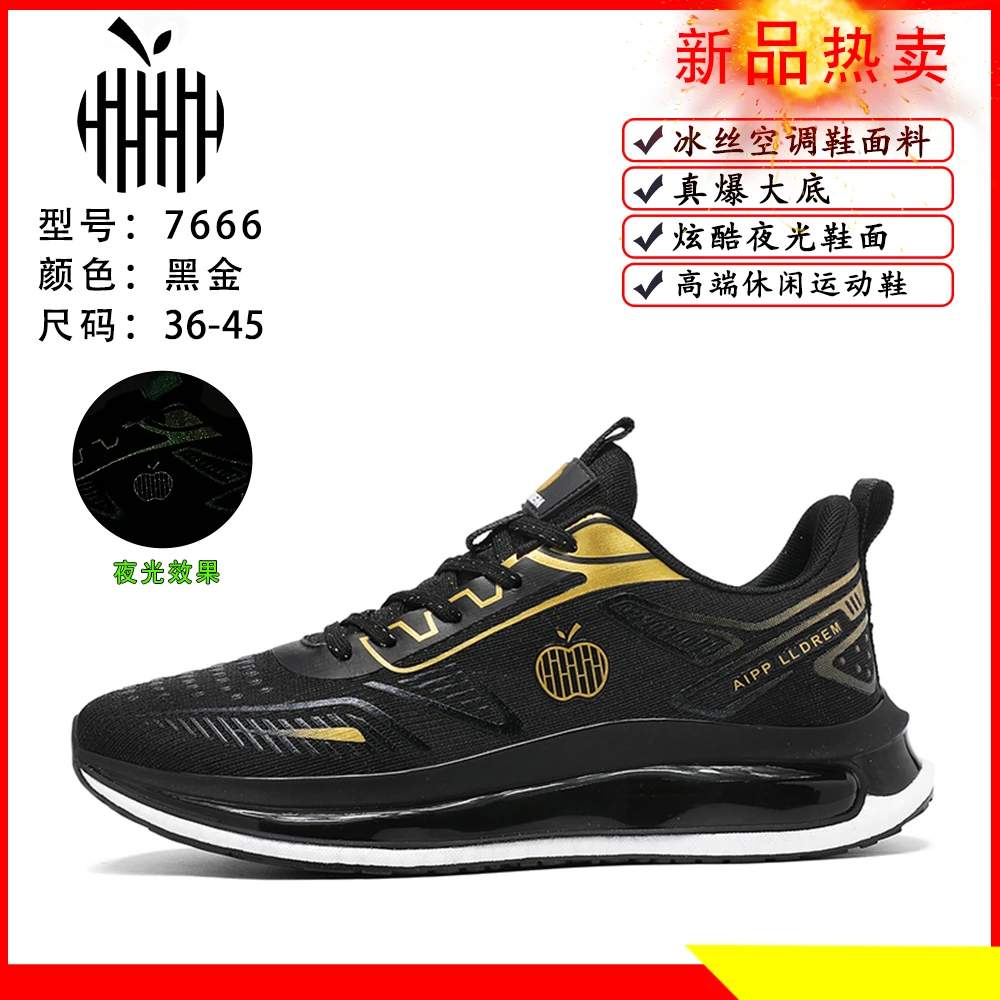 苹果运动鞋夏季新款情侣款跑鞋网面鞋舒适透气超轻爆米花鞋男女鞋