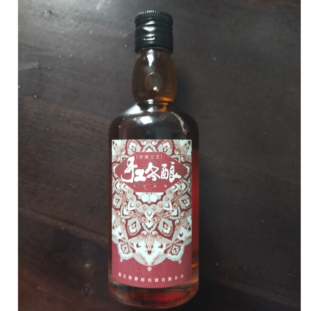 手工冬酿150ml黄酒绍兴黄酒正品