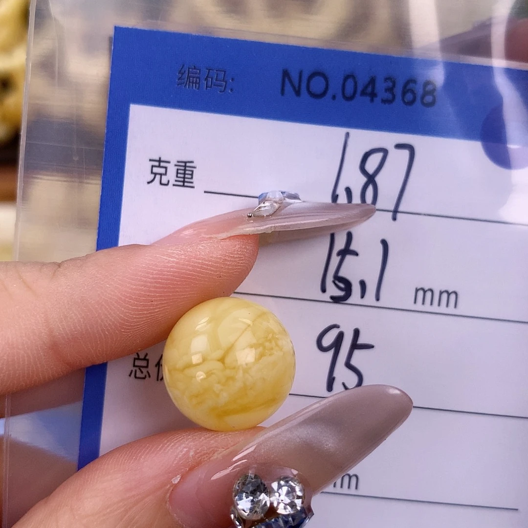 未镶嵌蜜蜡珠宝奇石