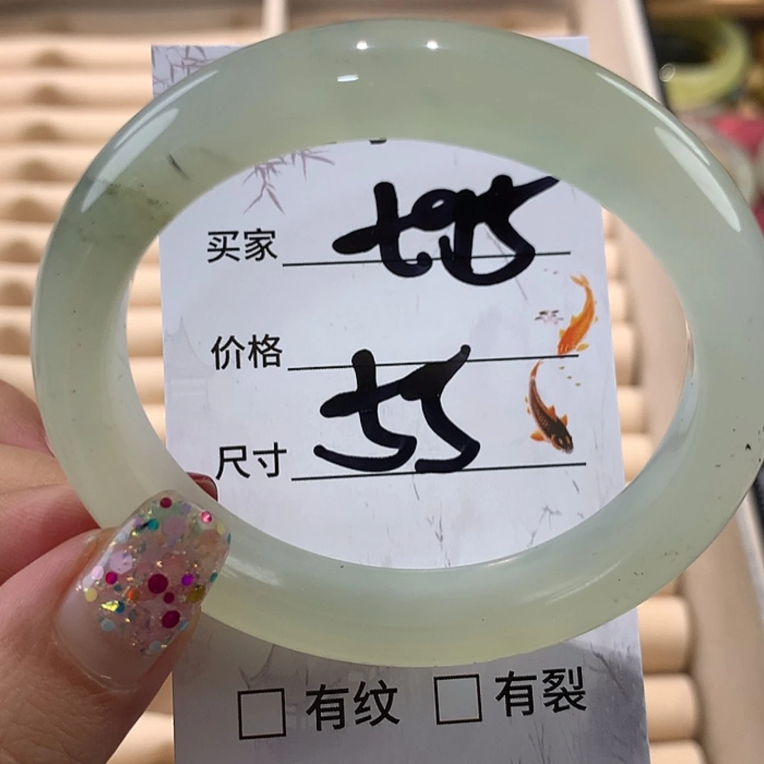 【闪购商品】蛇纹石玉手镯未镶嵌