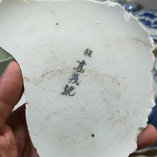 瓷片瓷片瓷片瓷片瓷片