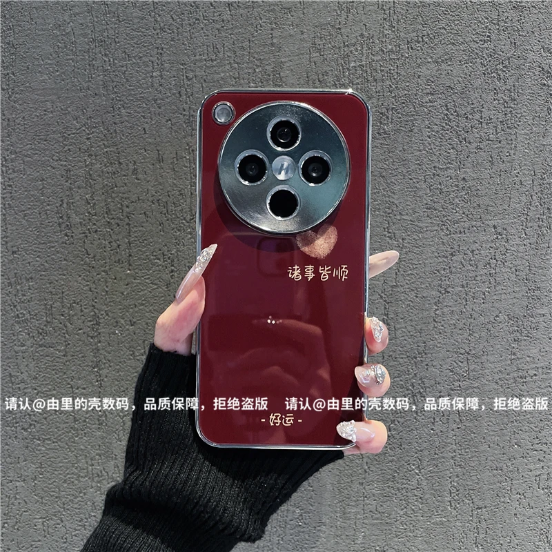 （华为Findx8系列）电镀直边玻璃壳适用华为Findx8Pro/x8S手机壳潮