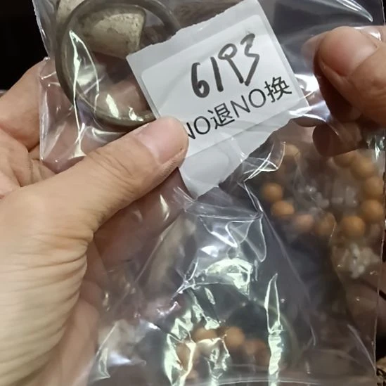 红***瓷片6193号工艺品