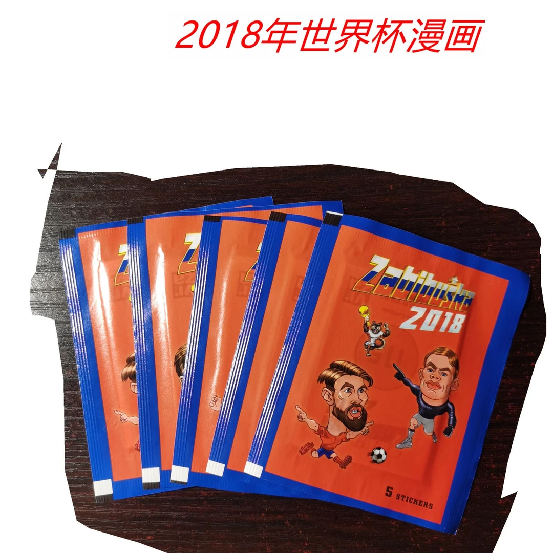 2018年世界杯漫画贴纸 寻找姆巴佩新秀 还有金色metal 梅西 c罗
