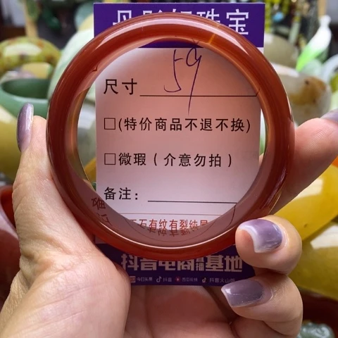 手镯玛瑙/玉髓未镶嵌
