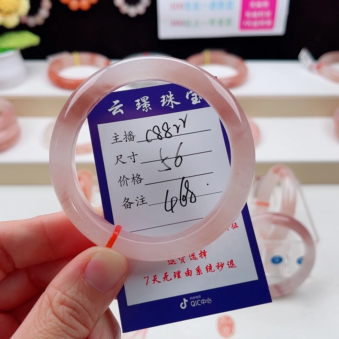 石英质玉未镶嵌手镯