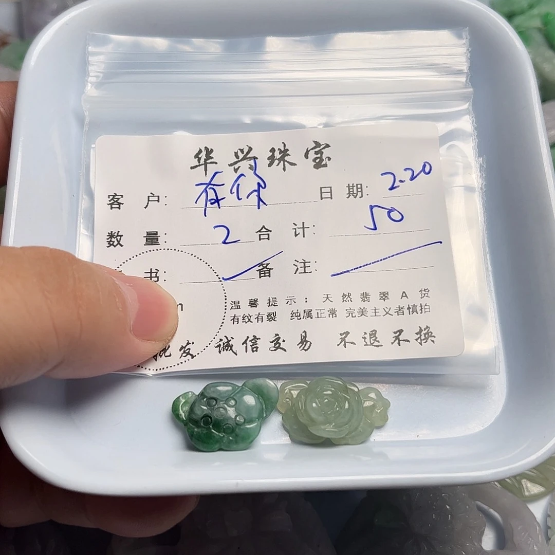 翡翠颈饰未镶嵌有***了