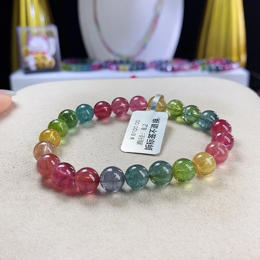 手链未镶嵌碧玺荧光