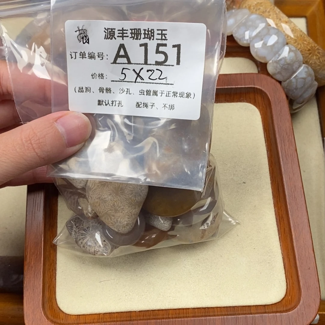 硅化玉颈饰未镶嵌捣****蛋