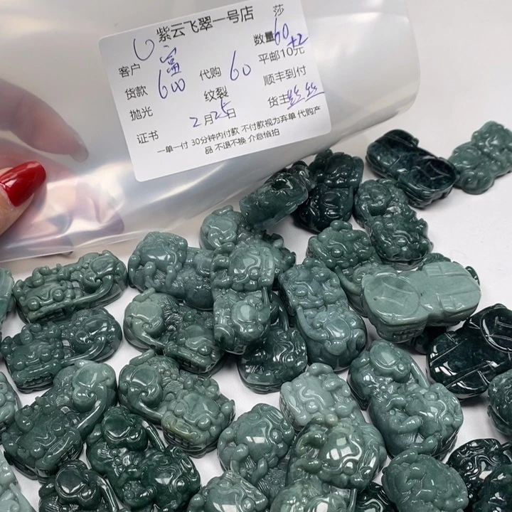 翡翠颈饰未镶嵌富*红天然翡翠