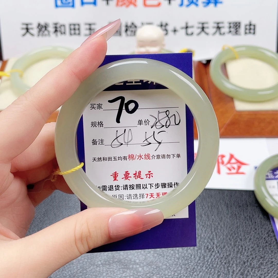 未镶嵌手镯和田玉