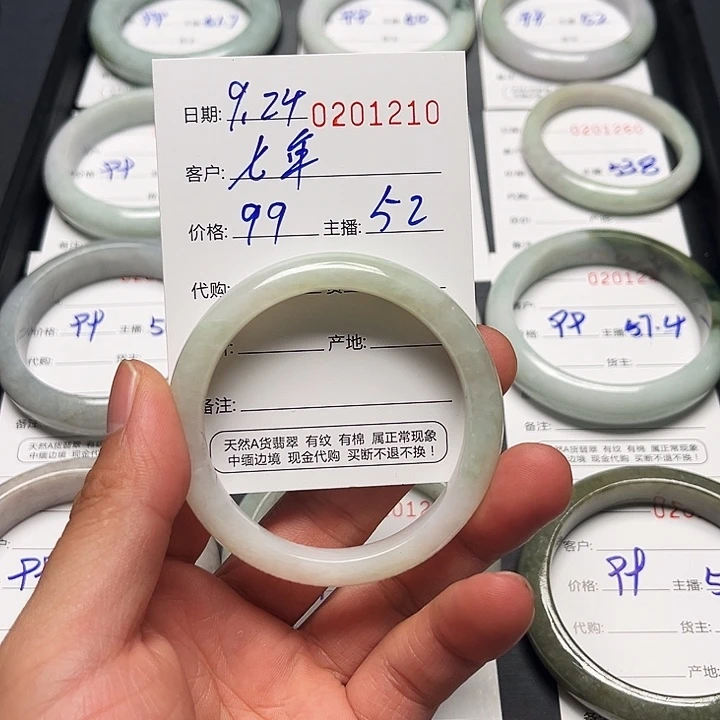 未镶嵌戒指翡翠翡翠手镯圈圈口52