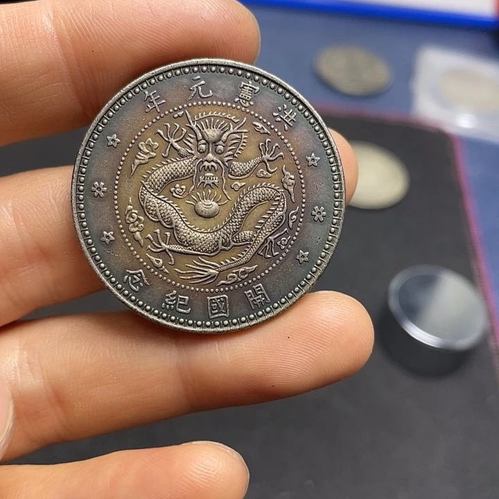 A复古工艺品包浆老品相好边齿清晰