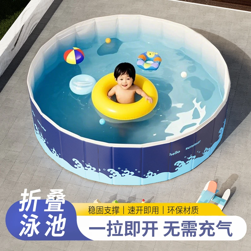儿童家用免充气成人婴儿宝宝大型室外户外可折叠小孩洗澡泳池