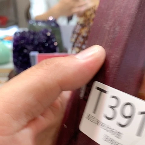 大叶紫檀（黑酸枝木类）391