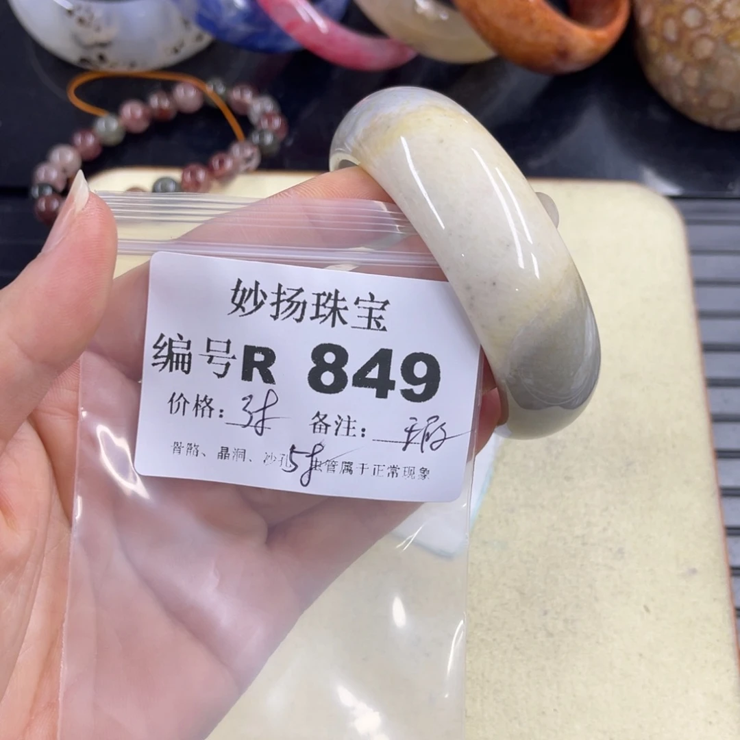 合金默认有瑕石英质玉划***?