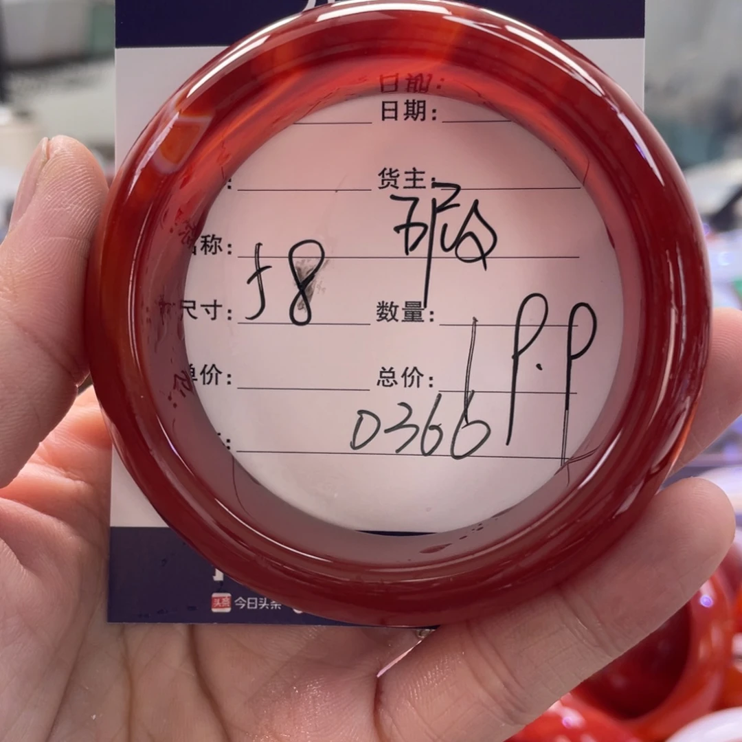 手镯玛瑙/玉髓未镶嵌