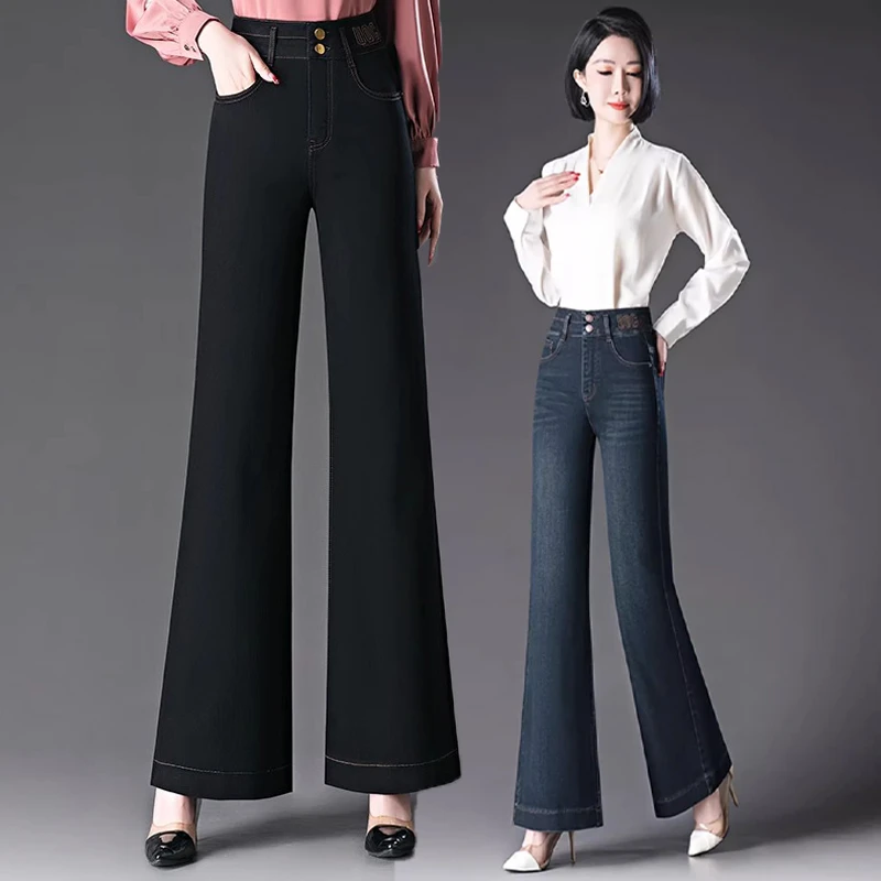 2025新款春季高腰微喇牛仔裤女气质洋气微喇叭裤复古女装长裤