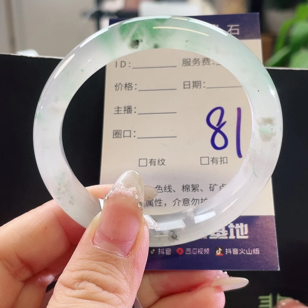 未镶嵌手镯石英质玉
