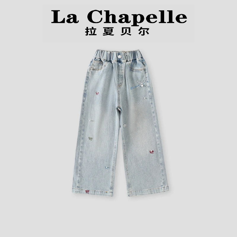 La Chapelle【拉夏贝尔】时尚春秋超百搭直筒儿童牛仔裤LC102