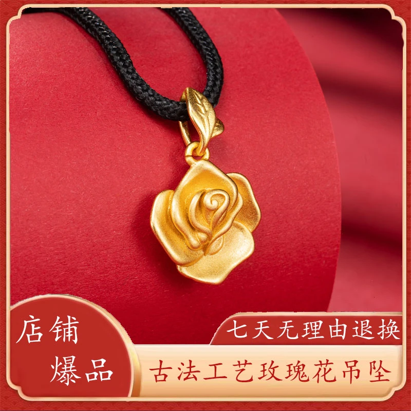【门店福利】经典金色玫瑰花吊坠时尚古法工艺女士轻奢百搭挂坠