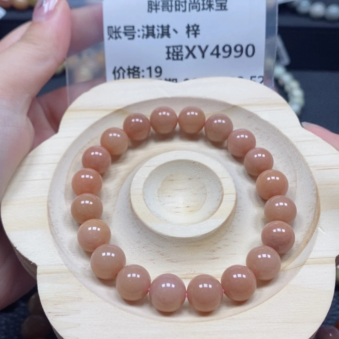 【闪购商品】石英质玉手链未镶嵌淇**梓4990