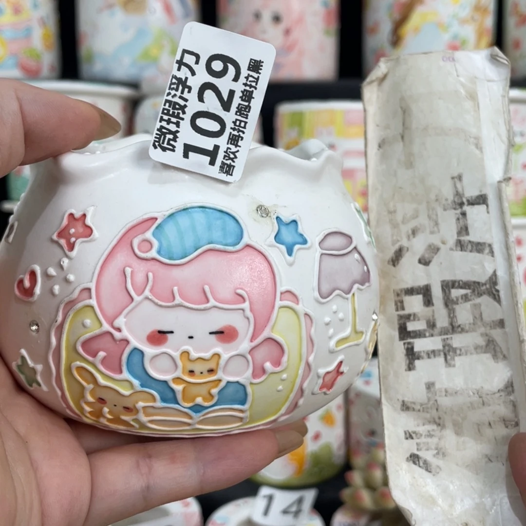 1029 嘟嘟嘟嘟嘟嘟嘟嘟嘟