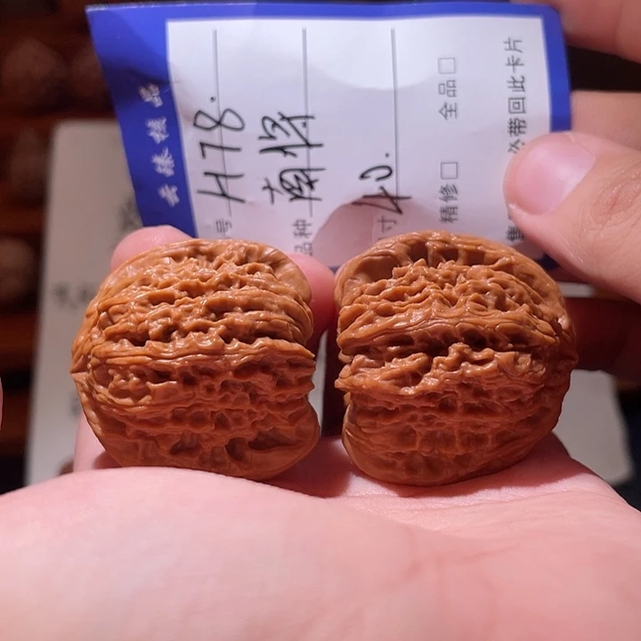 文玩核桃吊坠文玩