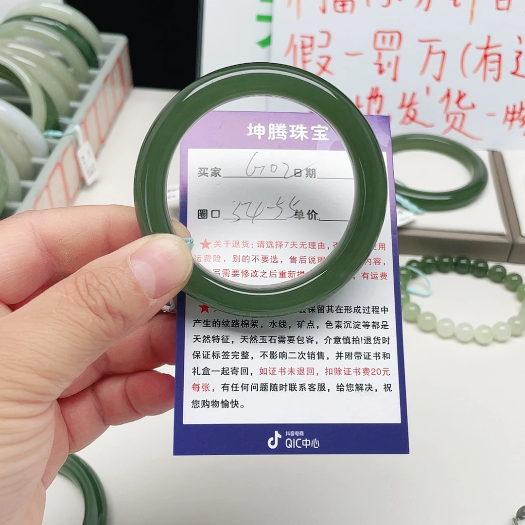 依***一未镶嵌手镯和田玉