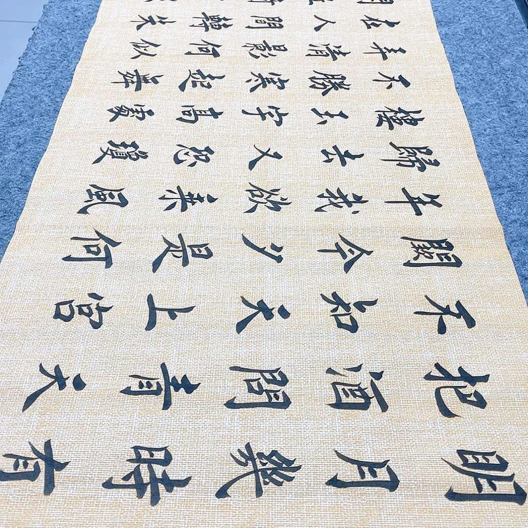 书法宣纸水调歌头中书协堵金栋欧体楷书