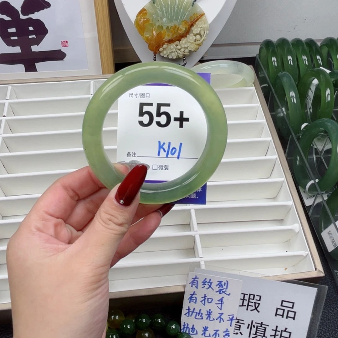 蛇纹石玉手镯未镶嵌