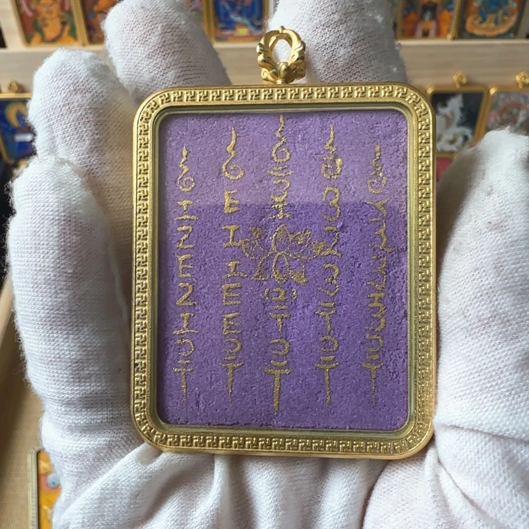 吊坠五条经文 纯手绘 4*5尺寸