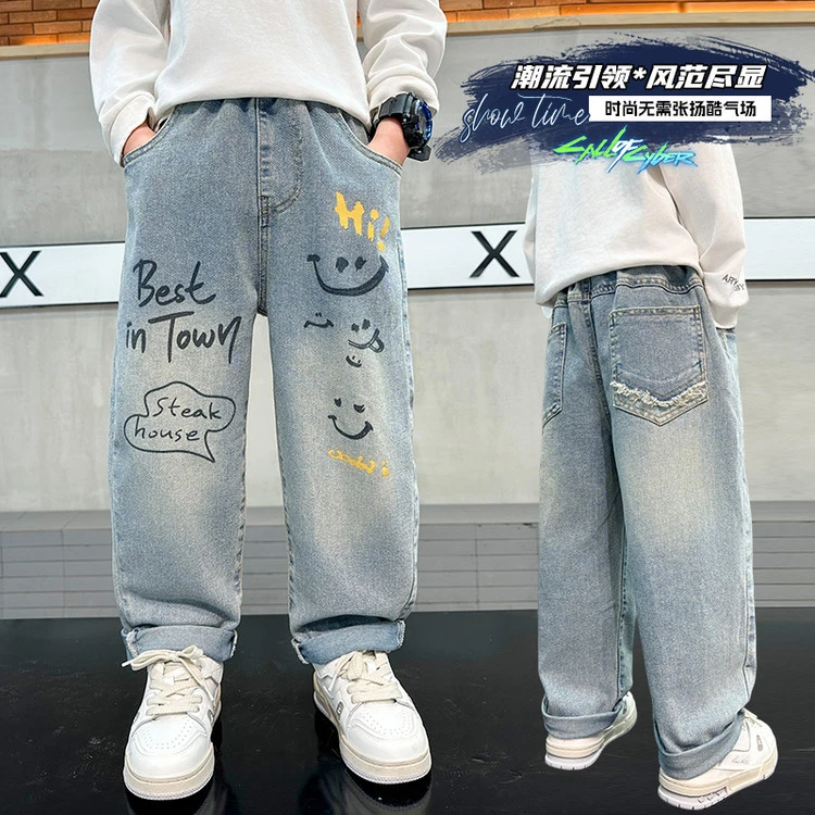 男童软牛仔裤春秋款炸街时髦中小童秋季长裤1015岁女童直筒牛仔裤