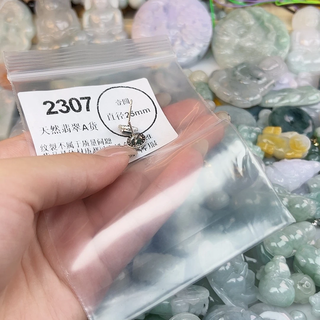 吊坠(不含链)未镶嵌翡翠