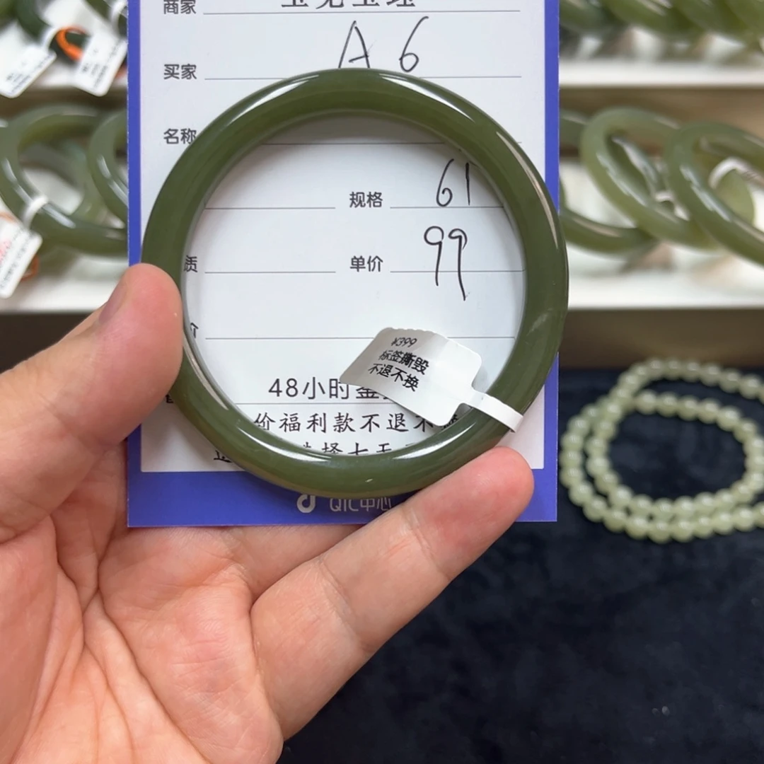 和田玉手镯未镶嵌