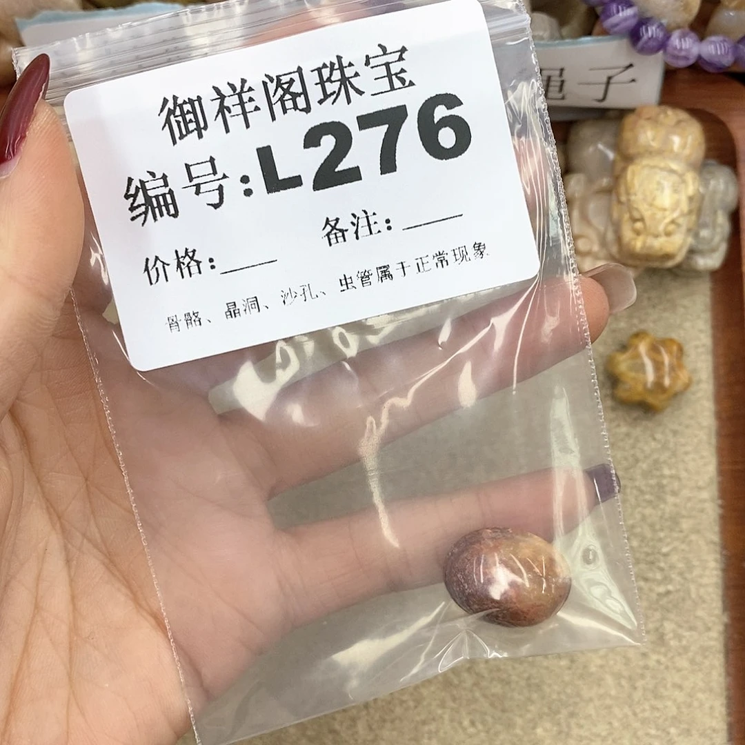 硅化珊瑚（珊瑚玉）n未镶嵌幸***