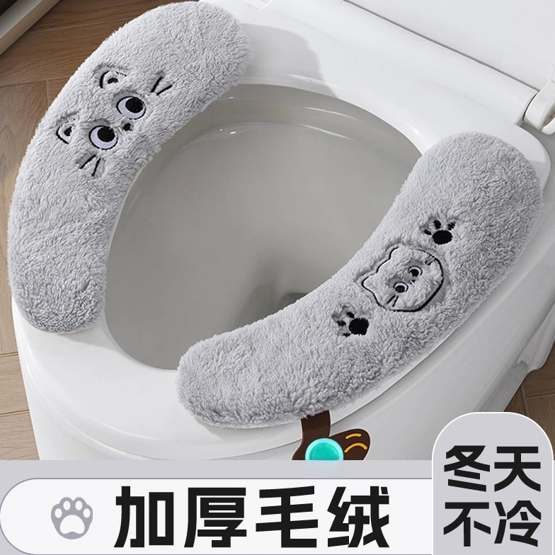 香薰马桶垫子冬季加绒加厚保暖坐便套防冻防寒神器卫生间清洁用品