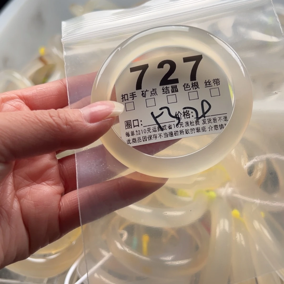 玛瑙/玉髓未镶嵌手镯727